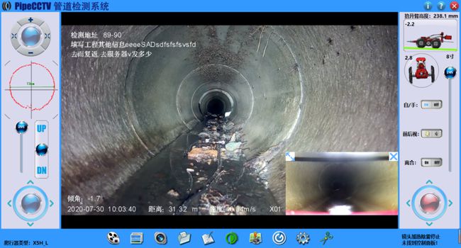 高县管道CCTV检测专家-炜誉市政工程有限公司