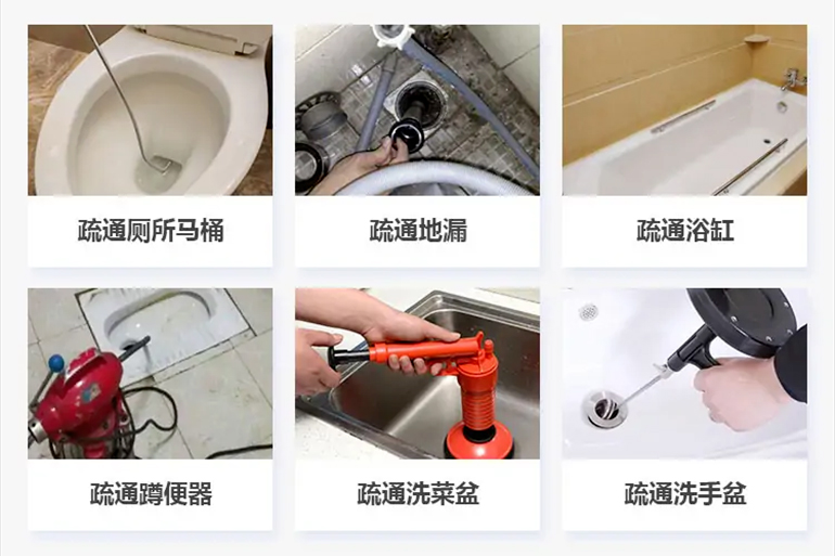 高县下水道疏通电话【管道疏通】24h专业上门服务